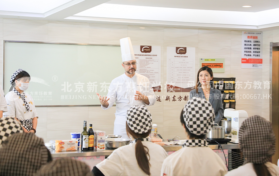 美女洗澡加日逼北京新东方烹饪学校-学生采访